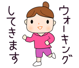 Japanese girl Sticker. she is busy now! sticker #1538660