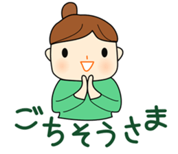 Japanese girl Sticker. she is busy now! sticker #1538663