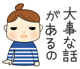 Japanese girl Sticker. she is busy now! sticker #1538665