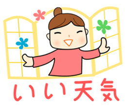 Japanese girl Sticker. she is busy now! sticker #1538672