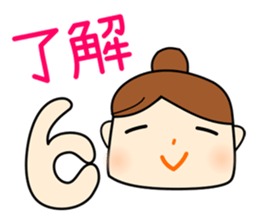Japanese girl Sticker. she is busy now! sticker #1538678