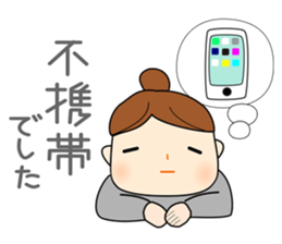 Japanese girl Sticker. she is busy now! sticker #1538679