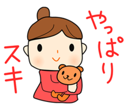 Japanese girl Sticker. she is busy now! sticker #1538680