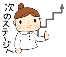 Japanese girl Sticker. she is busy now! sticker #1538682