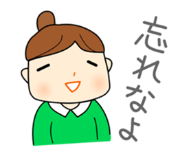 Japanese girl Sticker. she is busy now! sticker #1538685