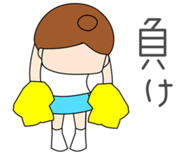 Japanese girl Sticker. she is busy now! sticker #1538687