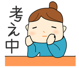 Japanese girl Sticker. she is busy now! sticker #1538689