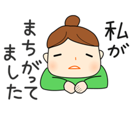 Japanese girl Sticker. she is busy now! sticker #1538691