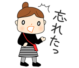 Japanese girl Sticker. she is busy now! sticker #1538692
