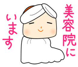 Japanese girl Sticker. she is busy now! sticker #1538694