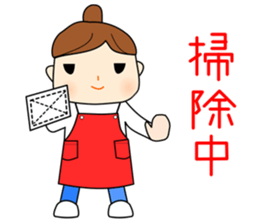 Japanese girl Sticker. she is busy now! sticker #1538695