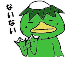 kappa-kun2 sticker #1538936