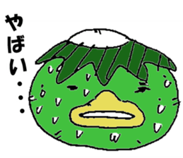 kappa-kun2 sticker #1538937