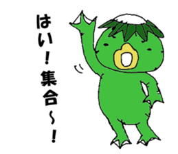 kappa-kun2 sticker #1538958