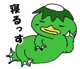 kappa-kun2 sticker #1538966