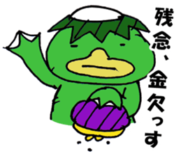 kappa-kun2 sticker #1538971