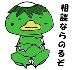 kappa-kun2 sticker #1538973