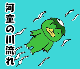 kappa-kun2 sticker #1538975