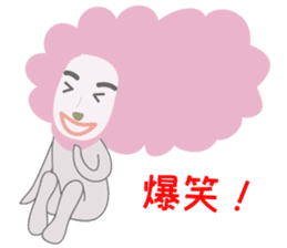 Mr Pink Sheep Man sticker #1539067