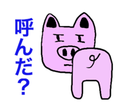 Funny pig. sticker #1539098