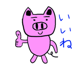 Funny pig. sticker #1539107