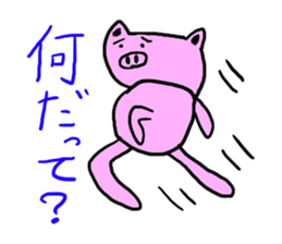 Funny pig. sticker #1539108