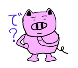 Funny pig. sticker #1539112