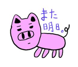 Funny pig. sticker #1539118