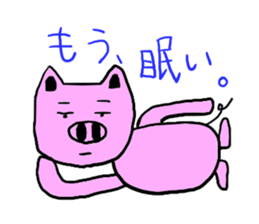 Funny pig. sticker #1539123