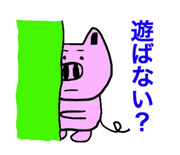 Funny pig. sticker #1539125