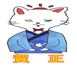 Four seasons with the white kitten Ginji sticker #1539337