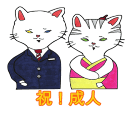 Four seasons with the white kitten Ginji sticker #1539339