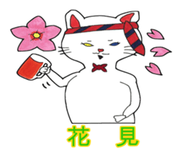 Four seasons with the white kitten Ginji sticker #1539349