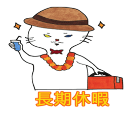 Four seasons with the white kitten Ginji sticker #1539351