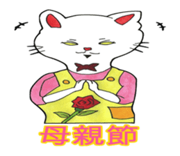 Four seasons with the white kitten Ginji sticker #1539352