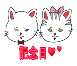 Four seasons with the white kitten Ginji sticker #1539354