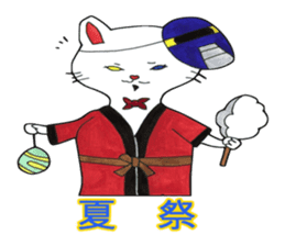 Four seasons with the white kitten Ginji sticker #1539358