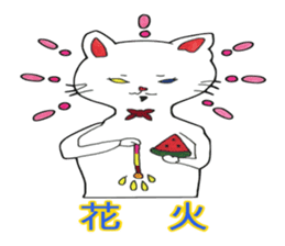 Four seasons with the white kitten Ginji sticker #1539360