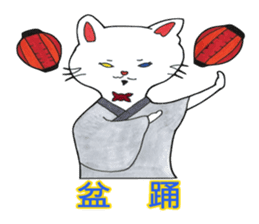 Four seasons with the white kitten Ginji sticker #1539362