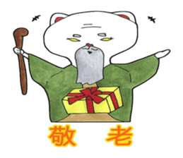 Four seasons with the white kitten Ginji sticker #1539367
