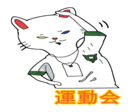 Four seasons with the white kitten Ginji sticker #1539368