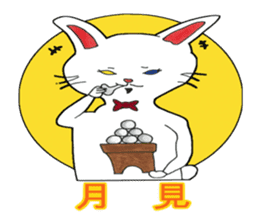 Four seasons with the white kitten Ginji sticker #1539369