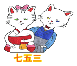 Four seasons with the white kitten Ginji sticker #1539371