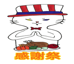 Four seasons with the white kitten Ginji sticker #1539372