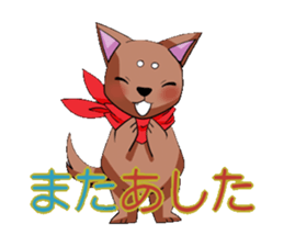 aka and kuro sticker #1539666