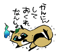 Transmission raccoon dog sticker #1539707