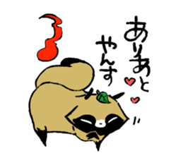 Transmission raccoon dog sticker #1539718