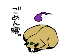 Transmission raccoon dog sticker #1539719