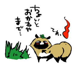 Transmission raccoon dog sticker #1539720