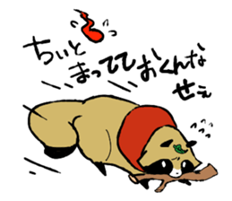 Transmission raccoon dog sticker #1539725